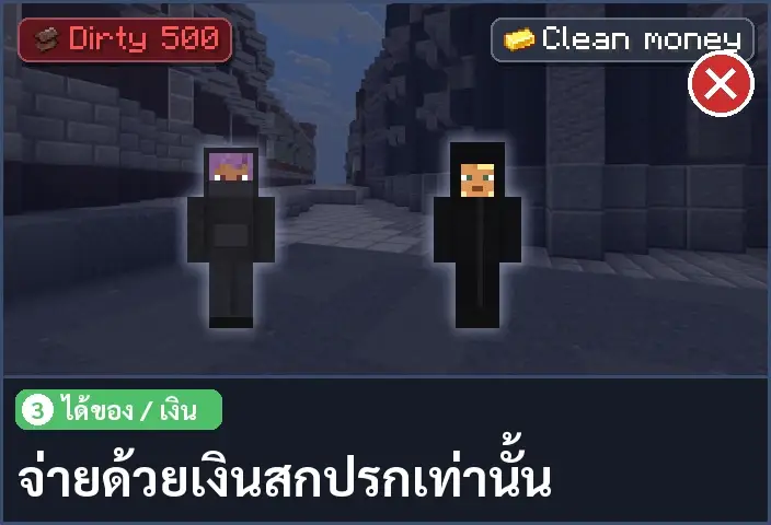 storyboard ช่อง 3 จาก 5