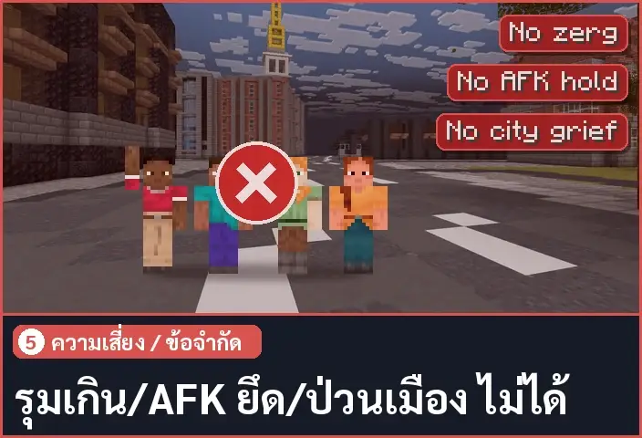 storyboard ช่อง 5 จาก 5