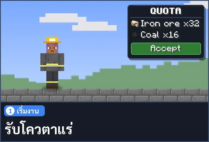 storyboard ช่อง 1 จาก 5