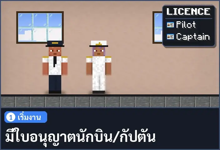 storyboard ช่อง 1 จาก 5