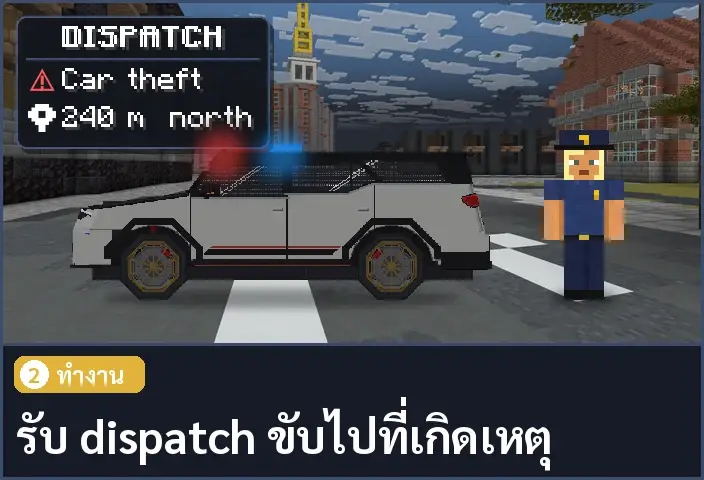 storyboard ช่อง 2 จาก 5