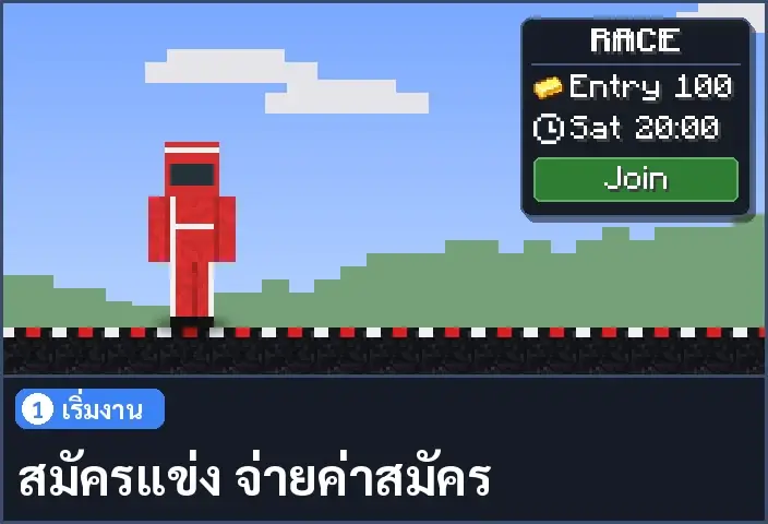 storyboard ช่อง 1 จาก 5