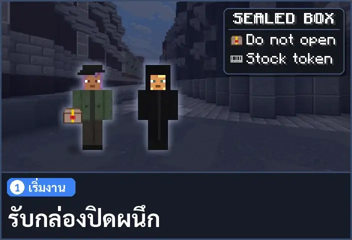 storyboard ช่อง 1 จาก 5