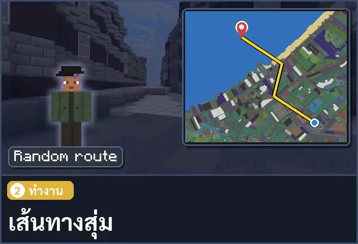 storyboard ช่อง 2 จาก 5