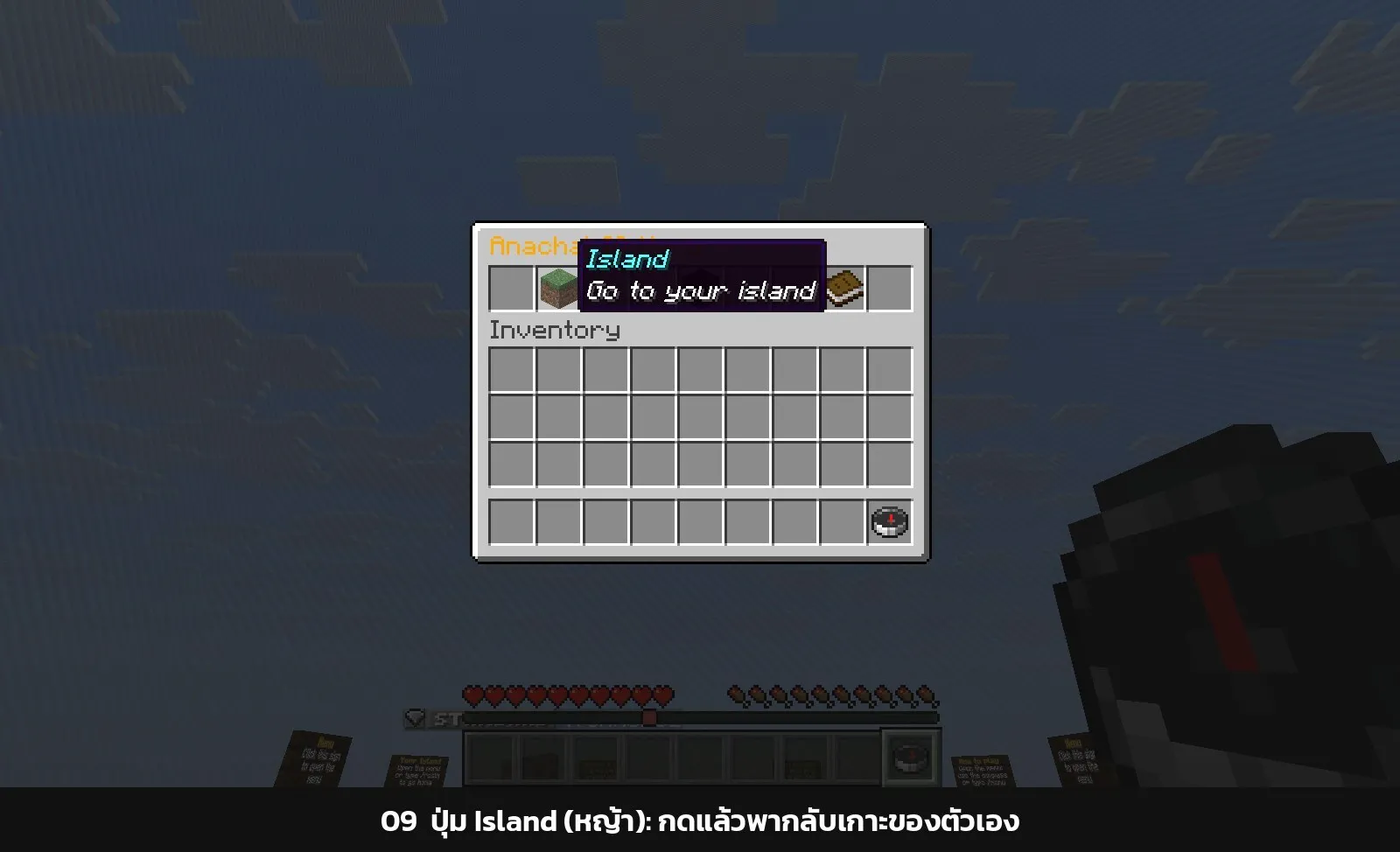 เมนูหลัก