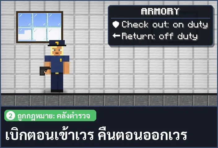 storyboard ช่อง 2 จาก 6